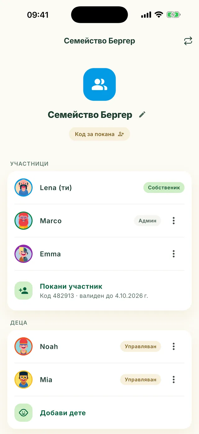 Членовете на семейството в приложението Daili
