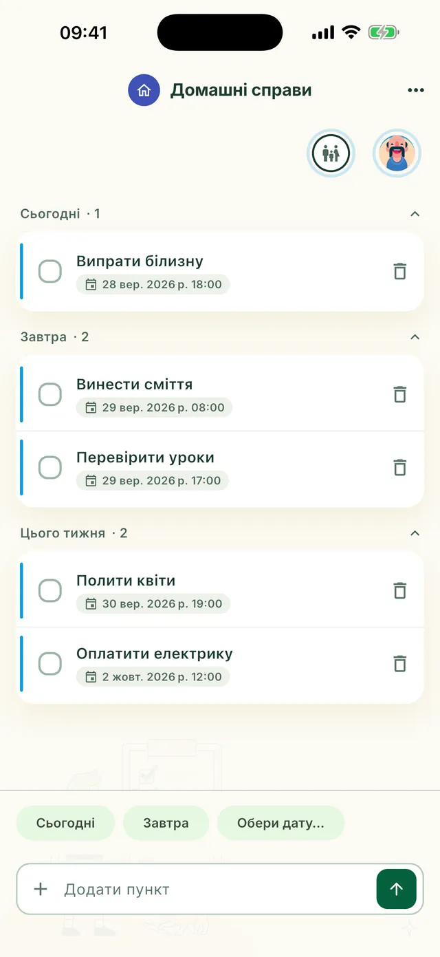 Спільний список завдань у застосунку Daili