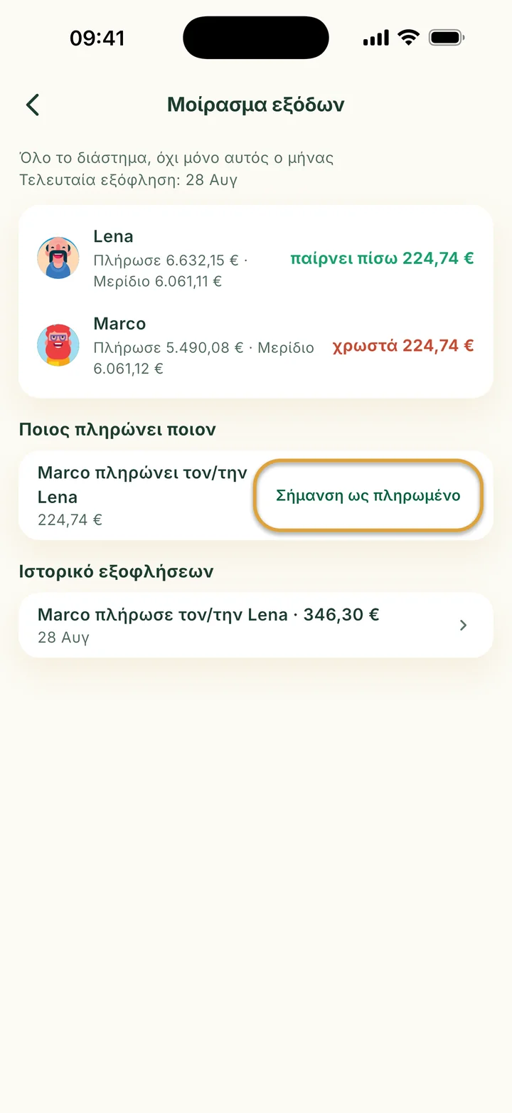 Η οθόνη Μοίρασμα εξόδων. Ο Marco πληρώνει τη Lena 224,74 €. Το κουμπί Σήμανση ως πληρωμένο είναι κυκλωμένο.