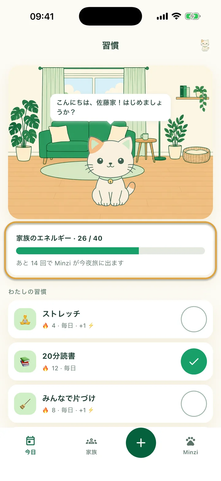 部屋にいるMinziが表示された「習慣」画面。家族のエネルギーバーが丸で囲まれています。