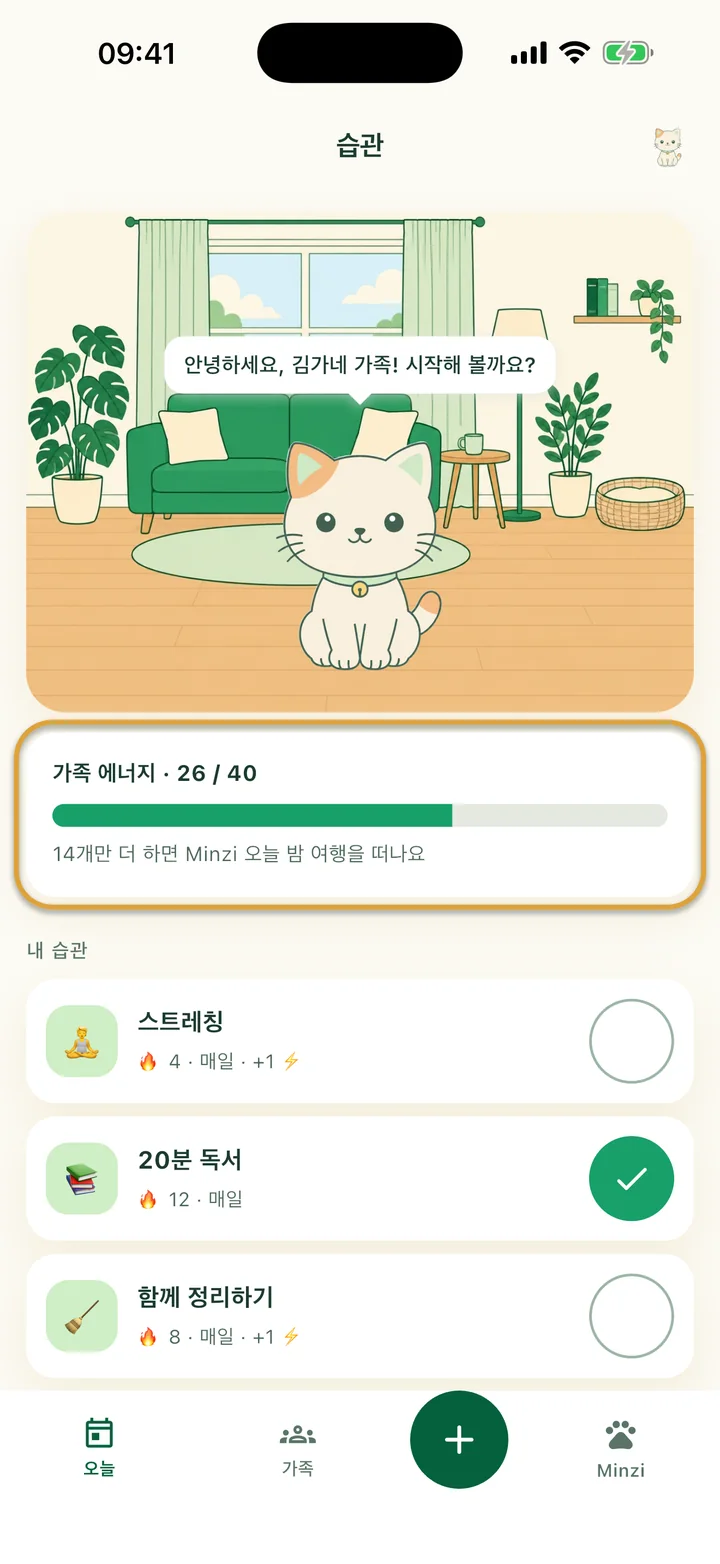 방에 있는 Minzi가 보이는 ‘습관’ 화면. 가족 에너지 바에 동그라미가 쳐져 있어요.