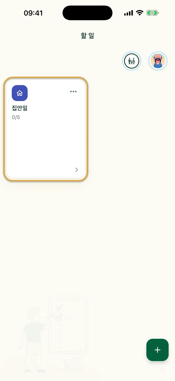 목록 하나가 있는 ‘할 일’ 화면. ‘집안일’ 목록 카드에 동그라미가 쳐져 있어요.