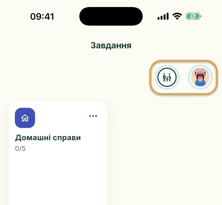 Верх екрана Завдання. Коло родини і твоє зображення вгорі праворуч обведено.