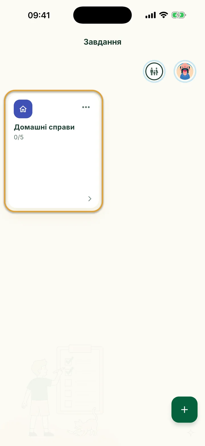 Екран Завдання з одним списком. Картку списку Домашні справи обведено.